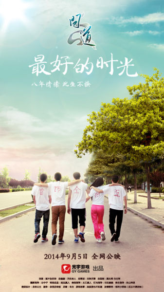 瓦伦西亚理工大学 Market Development Diploma